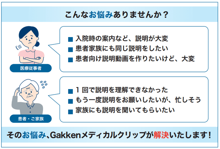 こんなお悩みありませんか？